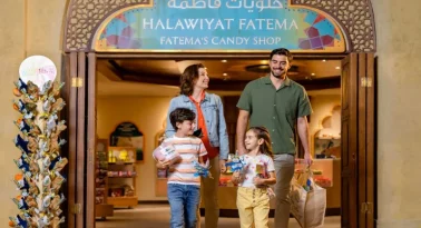 ado-halawiyat-medium